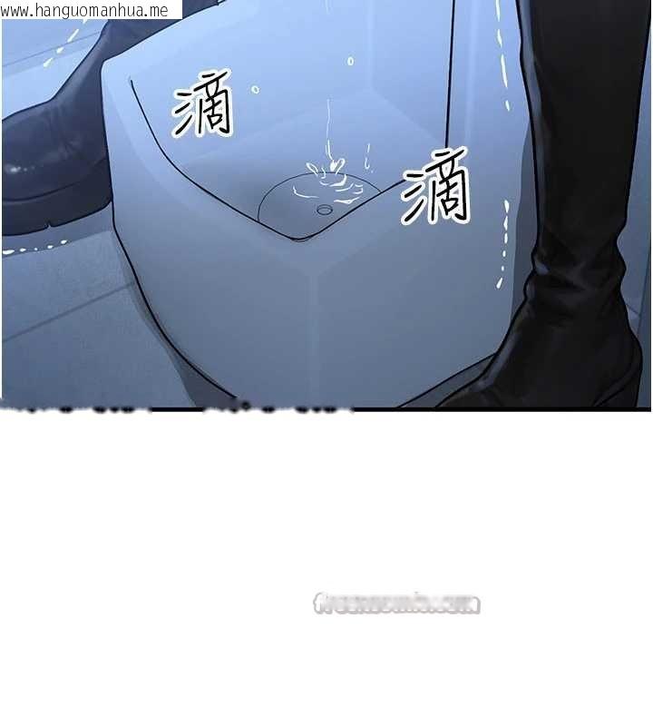 韩国漫画等价交换人生韩漫_等价交换人生-第45话-主人…我好幸福在线免费阅读-韩国漫画-第98张图片