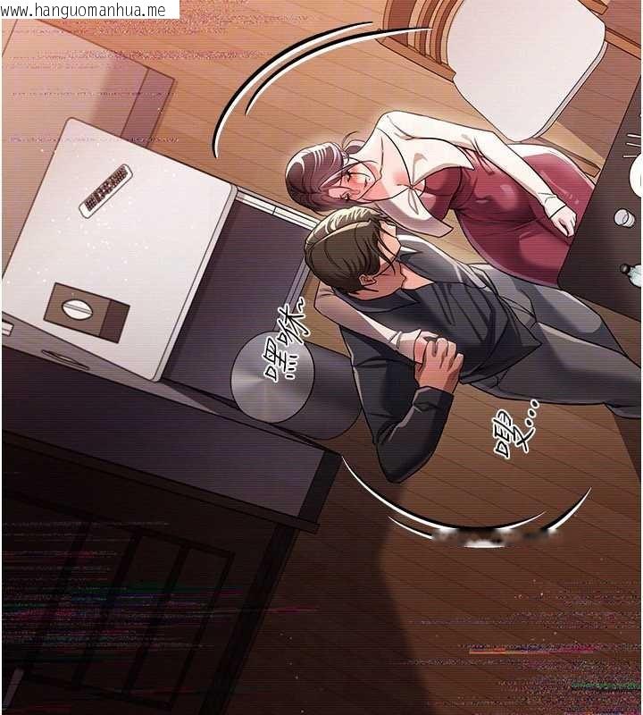 韩国漫画借妻条约韩漫_借妻条约-第30话-秀色可餐的天生名器在线免费阅读-韩国漫画-第43张图片