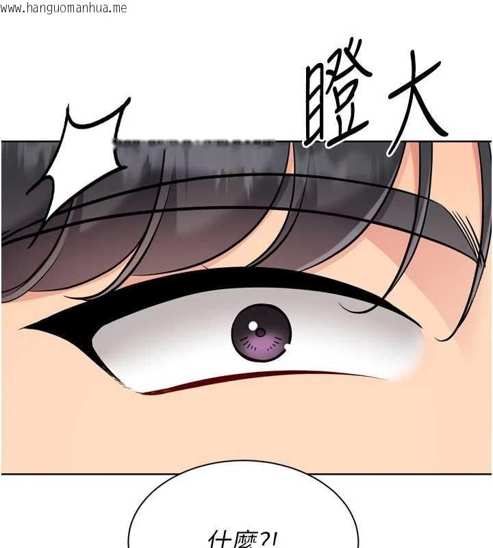 韩国漫画Set-up!排球少女韩漫_Set-up!排球少女-第80话-用妳的鲍鱼展现诚意在线免费阅读-韩国漫画-第188张图片