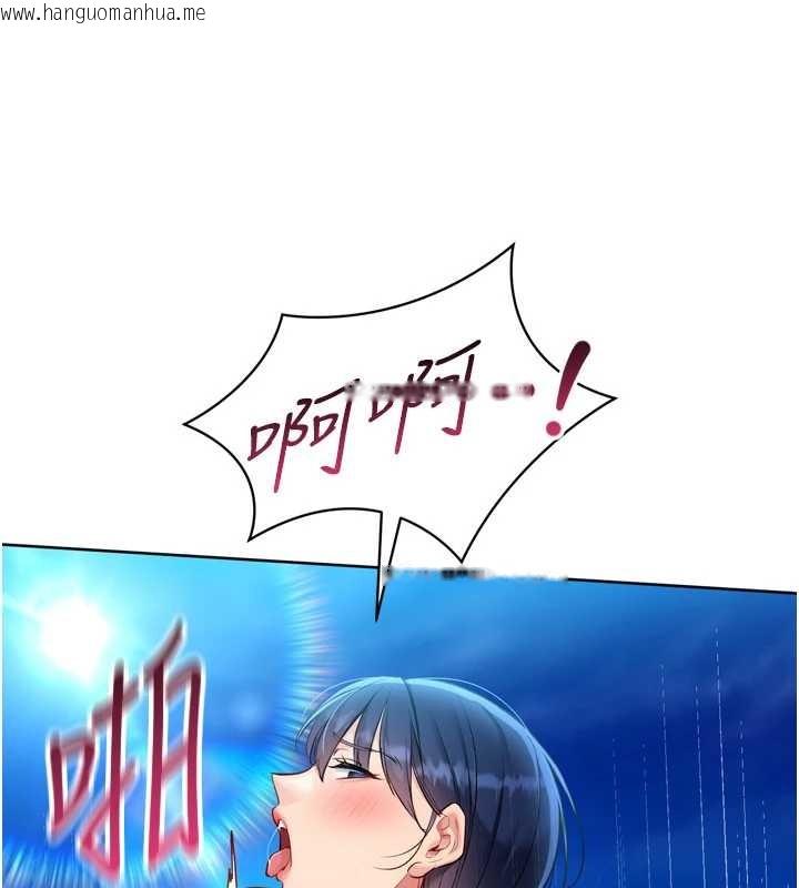 韩国漫画Set-up!排球少女韩漫_Set-up!排球少女-第80话-用妳的鲍鱼展现诚意在线免费阅读-韩国漫画-第9张图片