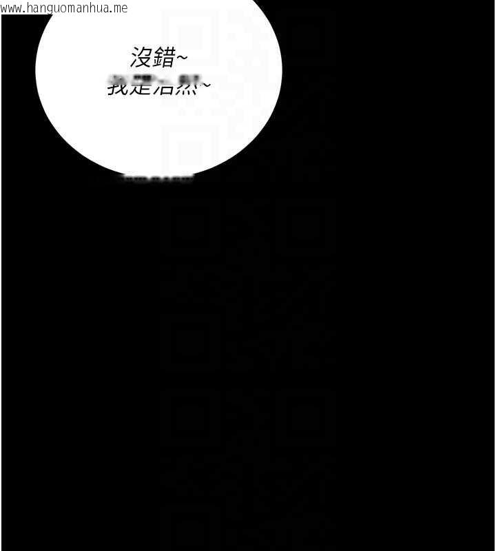 韩国漫画借妻条约韩漫_借妻条约-第30话-秀色可餐的天生名器在线免费阅读-韩国漫画-第145张图片