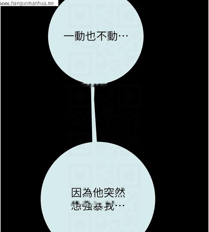 韩国漫画掠夺行动韩漫_掠夺行动-第88话-最后再好好疼妳一次在线免费阅读-韩国漫画-第78张图片