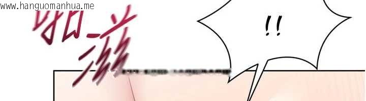 韩国漫画Set-up!排球少女韩漫_Set-up!排球少女-第80话-用妳的鲍鱼展现诚意在线免费阅读-韩国漫画-第81张图片