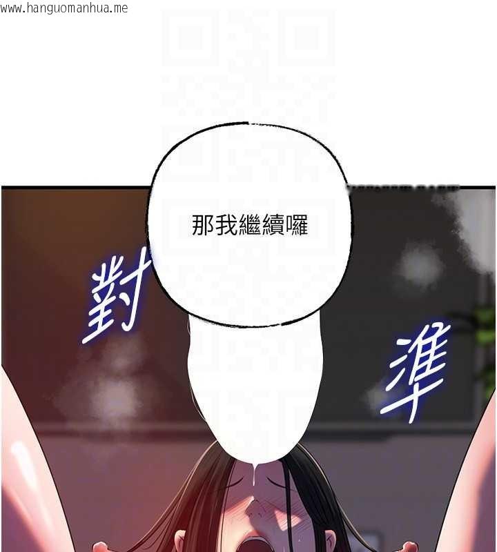 韩国漫画岳母为何那样韩漫_岳母为何那样-第86话-妳休想逃出我的手掌心在线免费阅读-韩国漫画-第65张图片