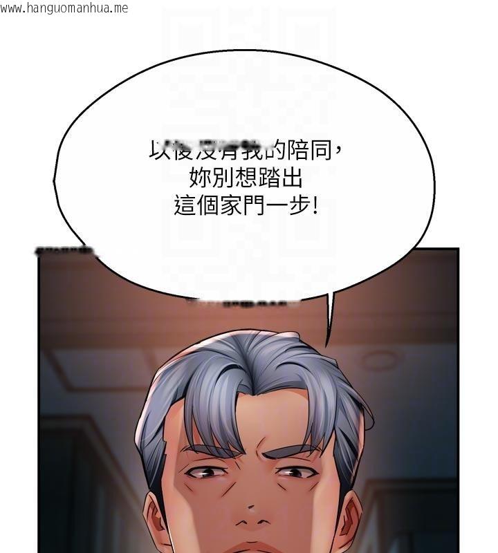 韩国漫画痒乐多阿姨韩漫_痒乐多阿姨-第92话-我来让妳忘记他在线免费阅读-韩国漫画-第55张图片