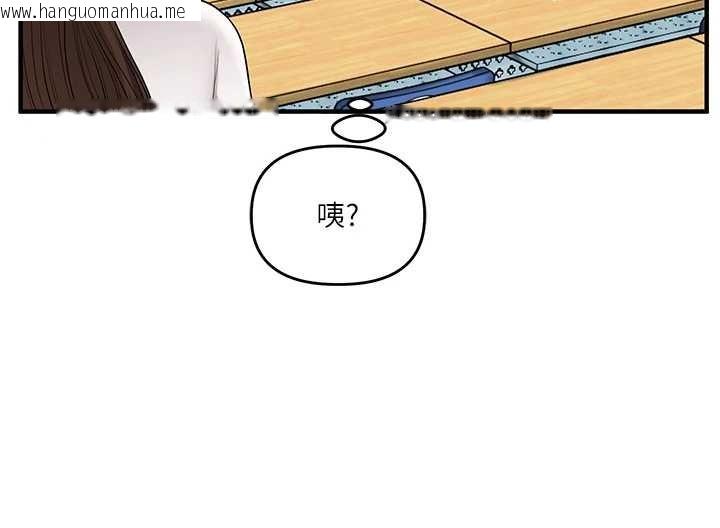 韩国漫画玩转学姐韩漫_玩转学姐-第93话-霸道女的隐密提议在线免费阅读-韩国漫画-第152张图片