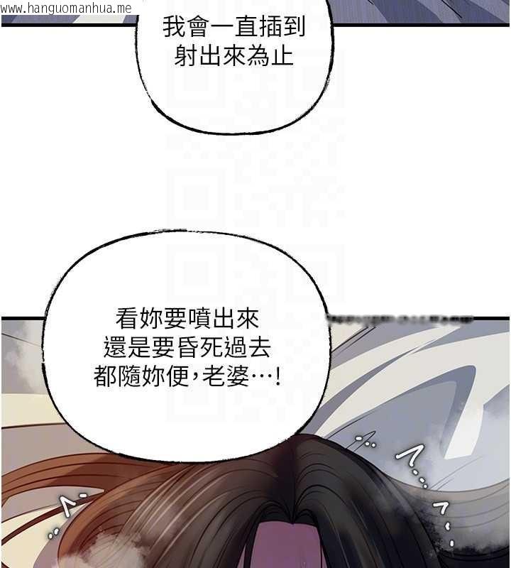 韩国漫画岳母为何那样韩漫_岳母为何那样-第86话-妳休想逃出我的手掌心在线免费阅读-韩国漫画-第67张图片