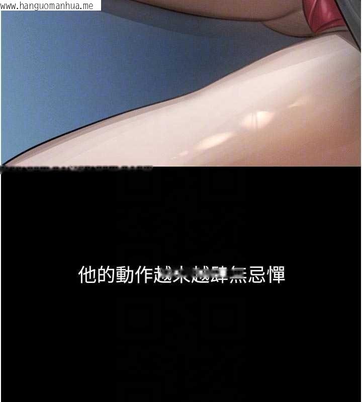 韩国漫画堕落物语2韩漫_堕落物语2-第42话-在公共场合被爱抚私密处在线免费阅读-韩国漫画-第110张图片