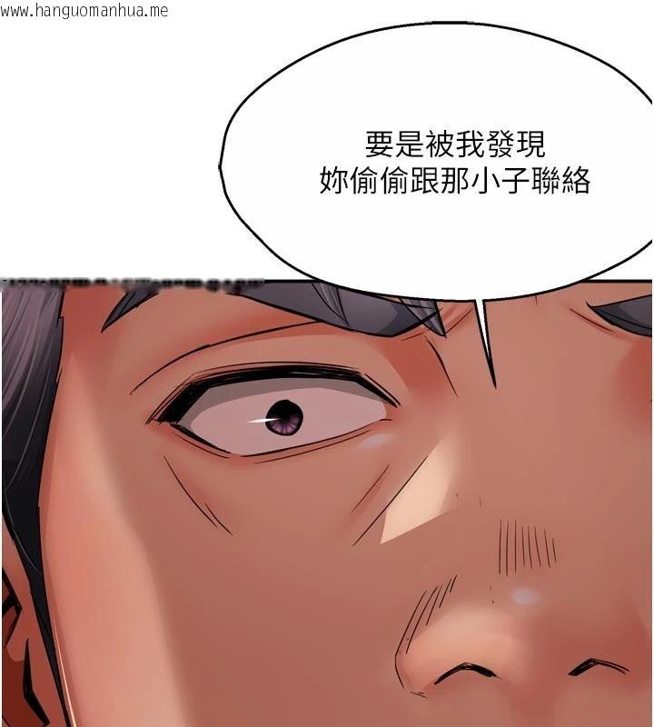韩国漫画痒乐多阿姨韩漫_痒乐多阿姨-第92话-我来让妳忘记他在线免费阅读-韩国漫画-第59张图片