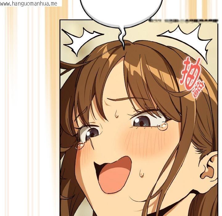 韩国漫画下班后的例行恋爱韩漫_下班后的例行恋爱-第89话在线免费阅读-韩国漫画-第23张图片