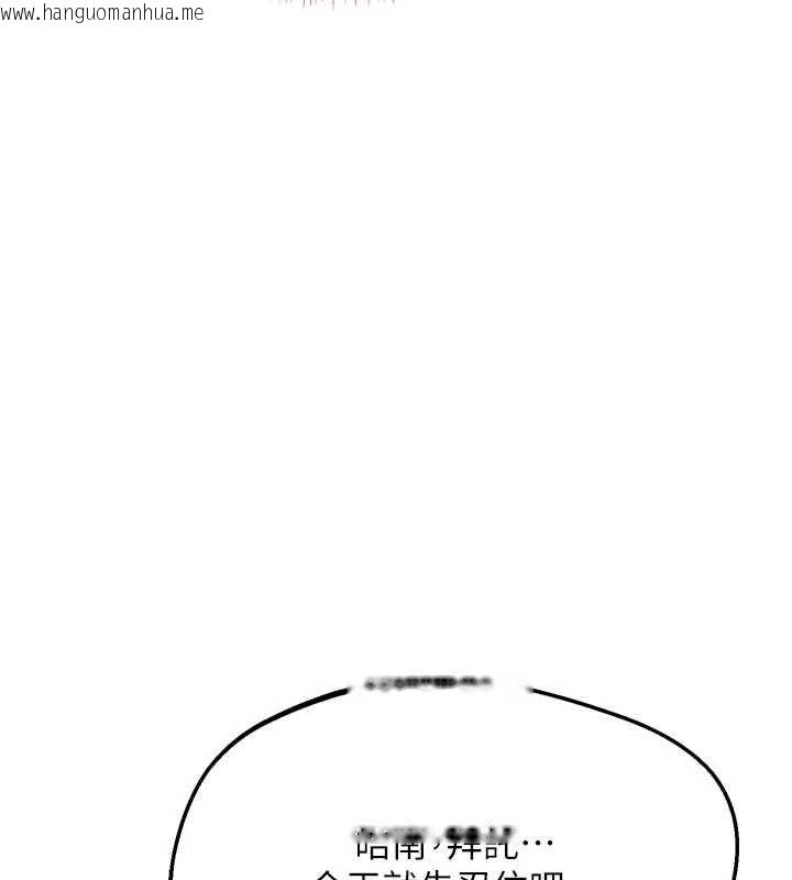 韩国漫画熟女交换计划韩漫_熟女交换计划-第53话-今天一定要拿下妳!在线免费阅读-韩国漫画-第94张图片