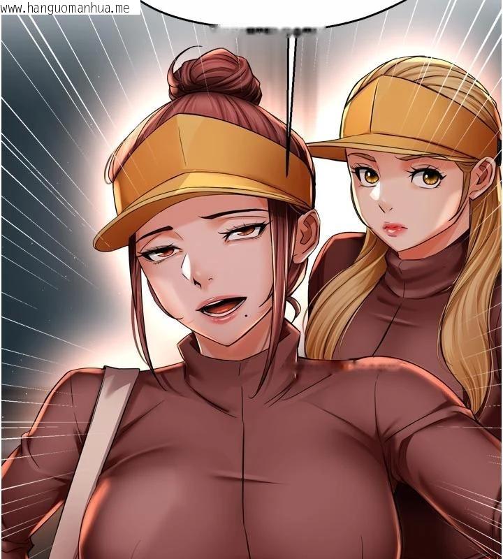 韩国漫画痒乐多阿姨韩漫_痒乐多阿姨-第92话-我来让妳忘记他在线免费阅读-韩国漫画-第116张图片