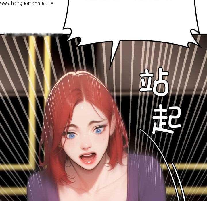 韩国漫画悖岛审判/悖论韩漫_悖岛审判/悖论-第11话在线免费阅读-韩国漫画-第80张图片