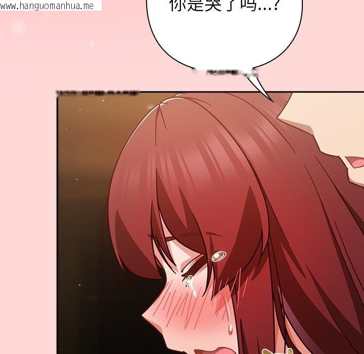 韩国漫画摸鱼生存指南/上班不要太认真韩漫_摸鱼生存指南/上班不要太认真-第32话在线免费阅读-韩国漫画-第149张图片