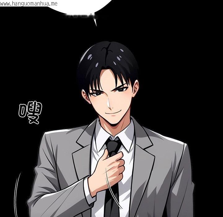 韩国漫画黑道X上班族/我身体里的那个家伙韩漫_黑道X上班族/我身体里的那个家伙-第42话在线免费阅读-韩国漫画-第166张图片