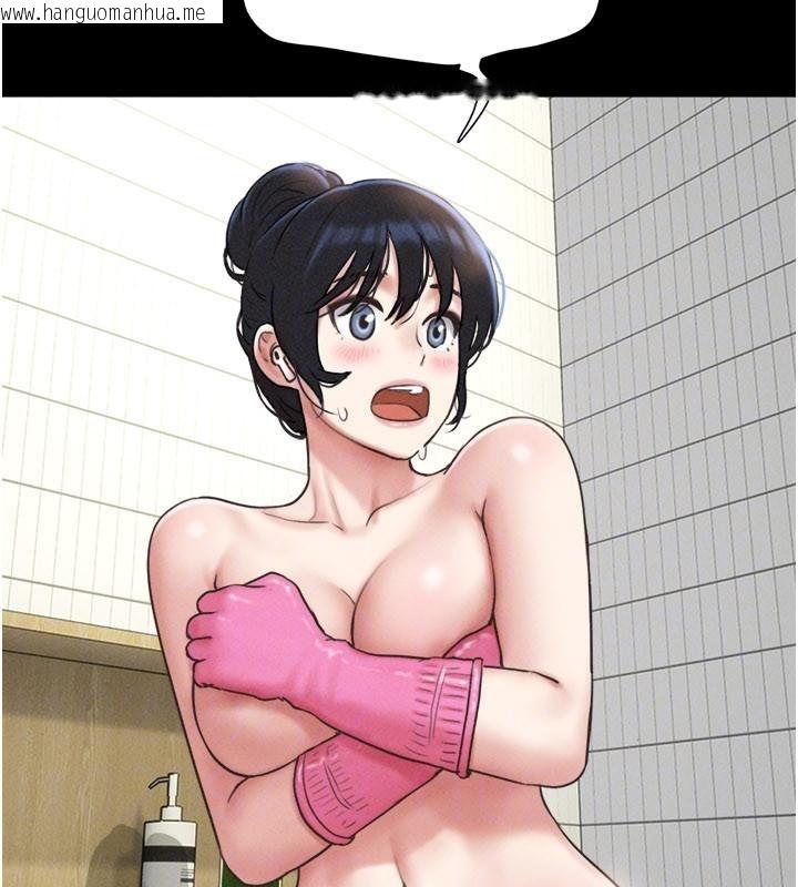 韩国漫画韶恩韩漫_韶恩-第82话-减免债务的秘密交易在线免费阅读-韩国漫画-第142张图片