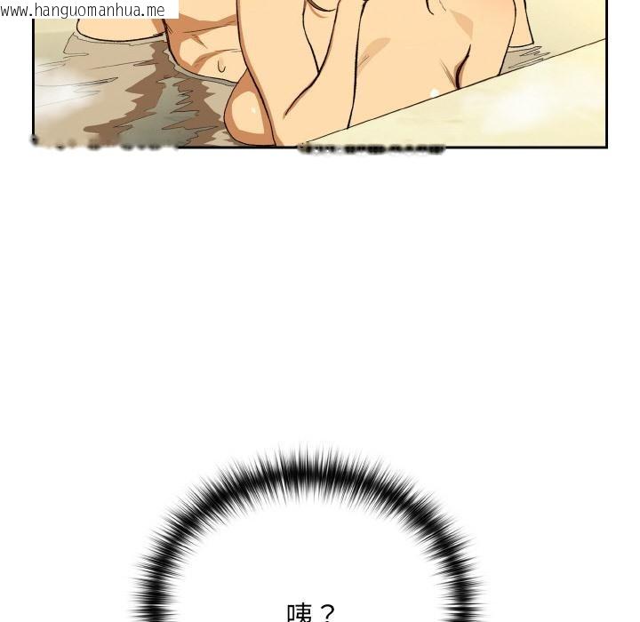 韩国漫画下班后的例行恋爱韩漫_下班后的例行恋爱-第89话在线免费阅读-韩国漫画-第85张图片