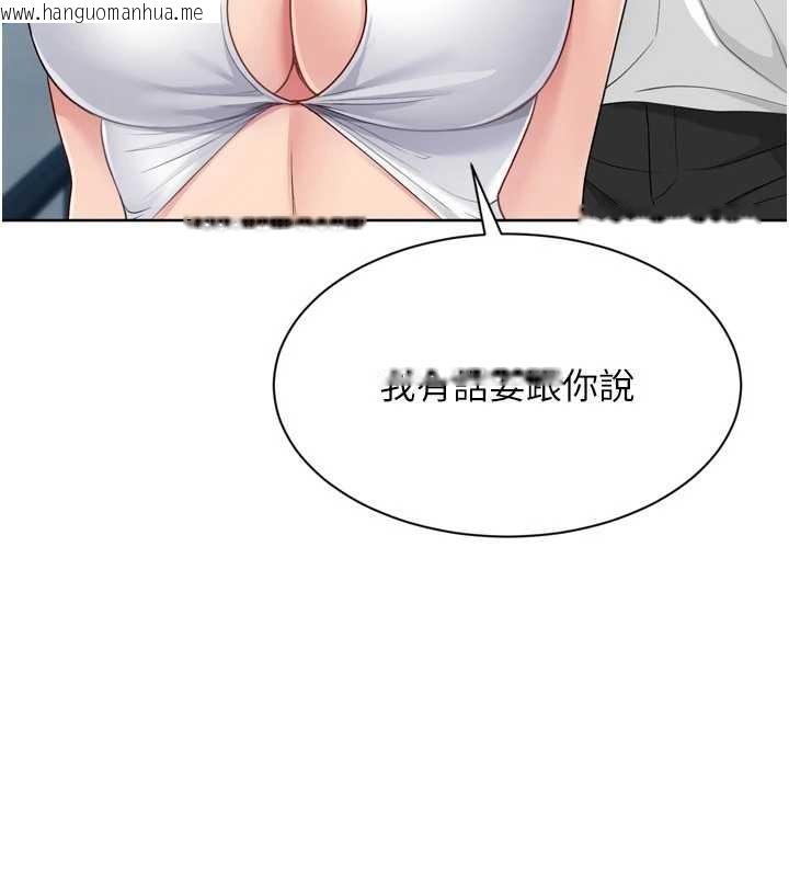 韩国漫画Set-up!排球少女韩漫_Set-up!排球少女-第80话-用妳的鲍鱼展现诚意在线免费阅读-韩国漫画-第183张图片