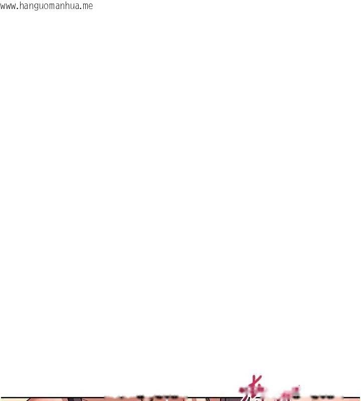 韩国漫画熟女交换计划韩漫_熟女交换计划-第53话-今天一定要拿下妳!在线免费阅读-韩国漫画-第23张图片