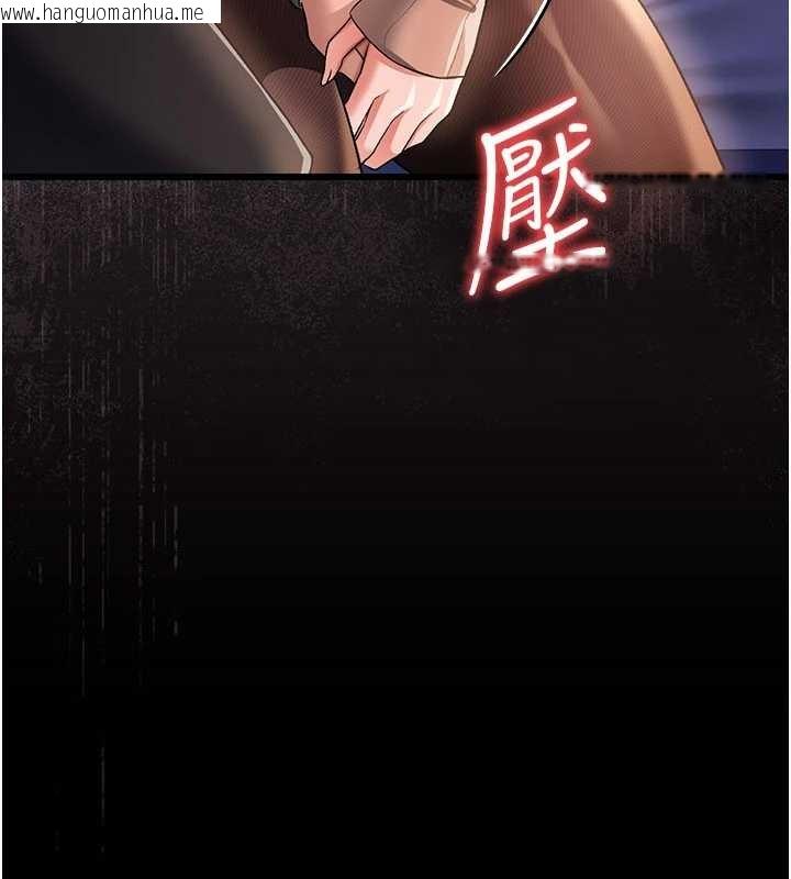 韩国漫画借妻条约韩漫_借妻条约-第30话-秀色可餐的天生名器在线免费阅读-韩国漫画-第100张图片