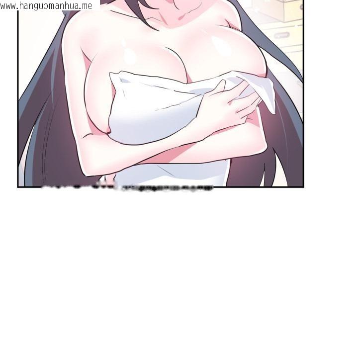 韩国漫画虚拟仙境韩漫_虚拟仙境-第45话在线免费阅读-韩国漫画-第80张图片