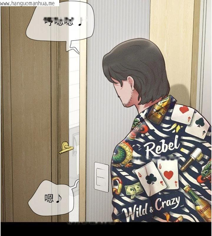 韩国漫画韶恩韩漫_韶恩-第82话-减免债务的秘密交易在线免费阅读-韩国漫画-第124张图片