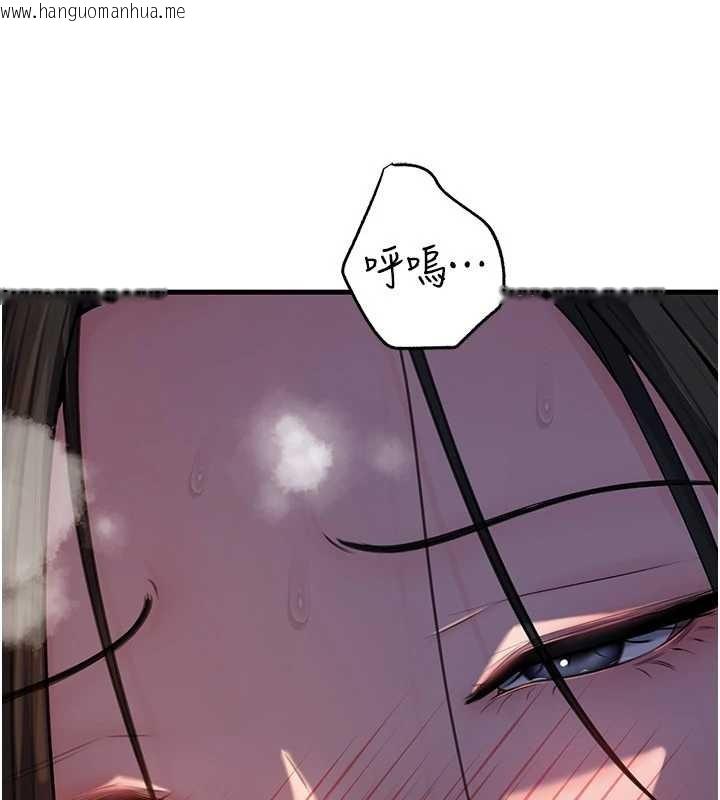 韩国漫画岳母为何那样韩漫_岳母为何那样-第86话-妳休想逃出我的手掌心在线免费阅读-韩国漫画-第13张图片