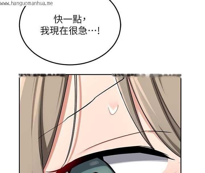 韩国漫画熟女交换计划韩漫_熟女交换计划-第53话-今天一定要拿下妳!在线免费阅读-韩国漫画-第76张图片