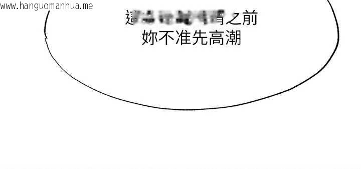 韩国漫画民宿精营中韩漫_民宿精营中-第43话-躲在浴缸里观淫在线免费阅读-韩国漫画-第55张图片