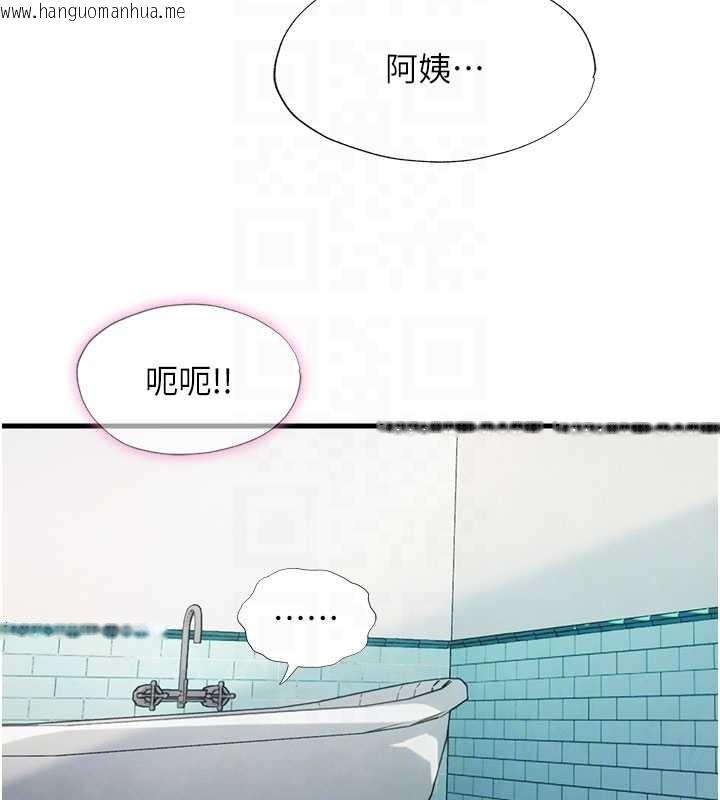 韩国漫画民宿精营中韩漫_民宿精营中-第43话-躲在浴缸里观淫在线免费阅读-韩国漫画-第103张图片