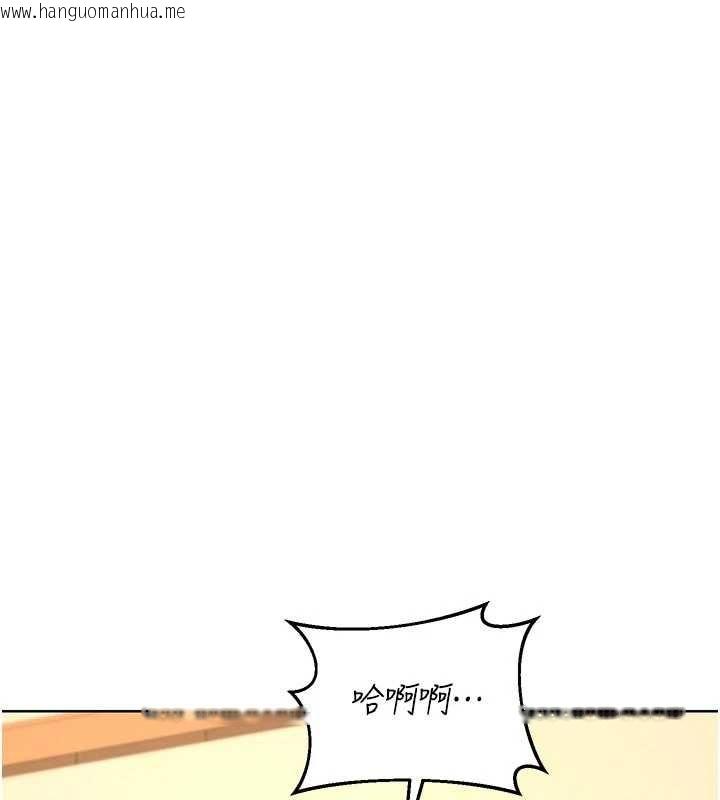 韩国漫画熟女交换计划韩漫_熟女交换计划-第53话-今天一定要拿下妳!在线免费阅读-韩国漫画-第20张图片