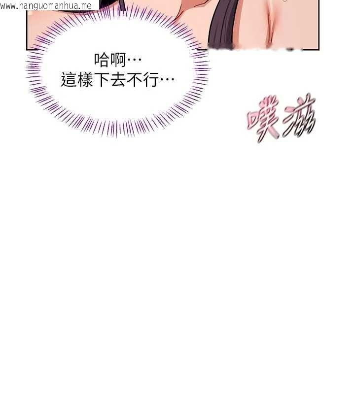 韩国漫画熟女交换计划韩漫_熟女交换计划-第53话-今天一定要拿下妳!在线免费阅读-韩国漫画-第11张图片