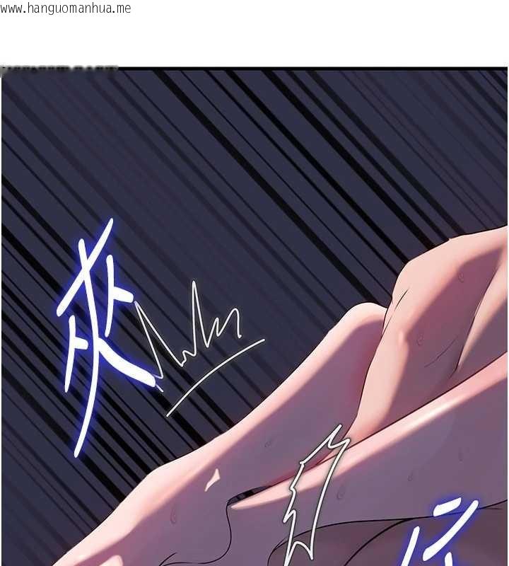 韩国漫画岳母为何那样韩漫_岳母为何那样-第86话-妳休想逃出我的手掌心在线免费阅读-韩国漫画-第107张图片