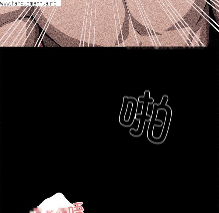 韩国漫画黑道X上班族/我身体里的那个家伙韩漫_黑道X上班族/我身体里的那个家伙-第42话在线免费阅读-韩国漫画-第145张图片