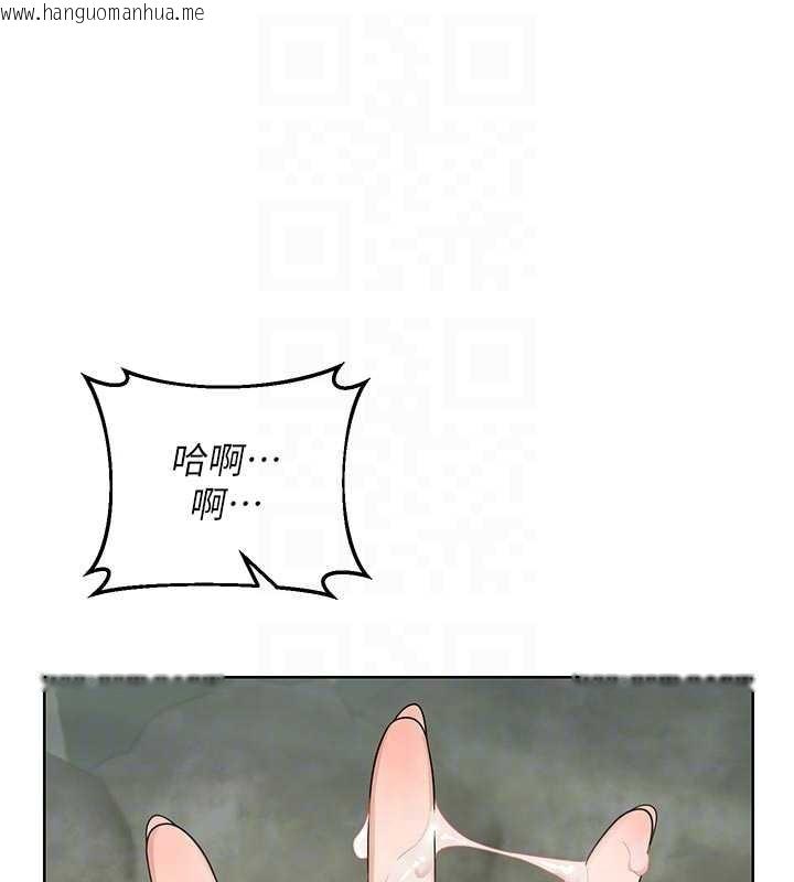 韩国漫画熟女交换计划韩漫_熟女交换计划-第53话-今天一定要拿下妳!在线免费阅读-韩国漫画-第111张图片