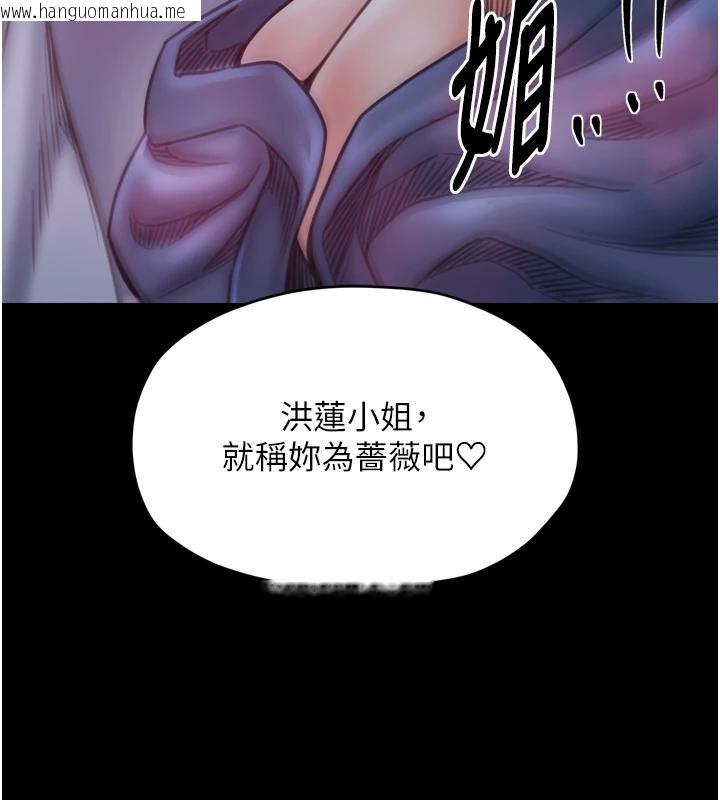 韩国漫画最强家丁韩漫_最强家丁-最终话-愿再次相见的那天到来在线免费阅读-韩国漫画-第148张图片