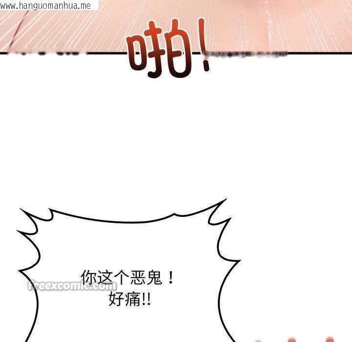 韩国漫画悖岛审判/悖论韩漫_悖岛审判/悖论-第11话在线免费阅读-韩国漫画-第14张图片