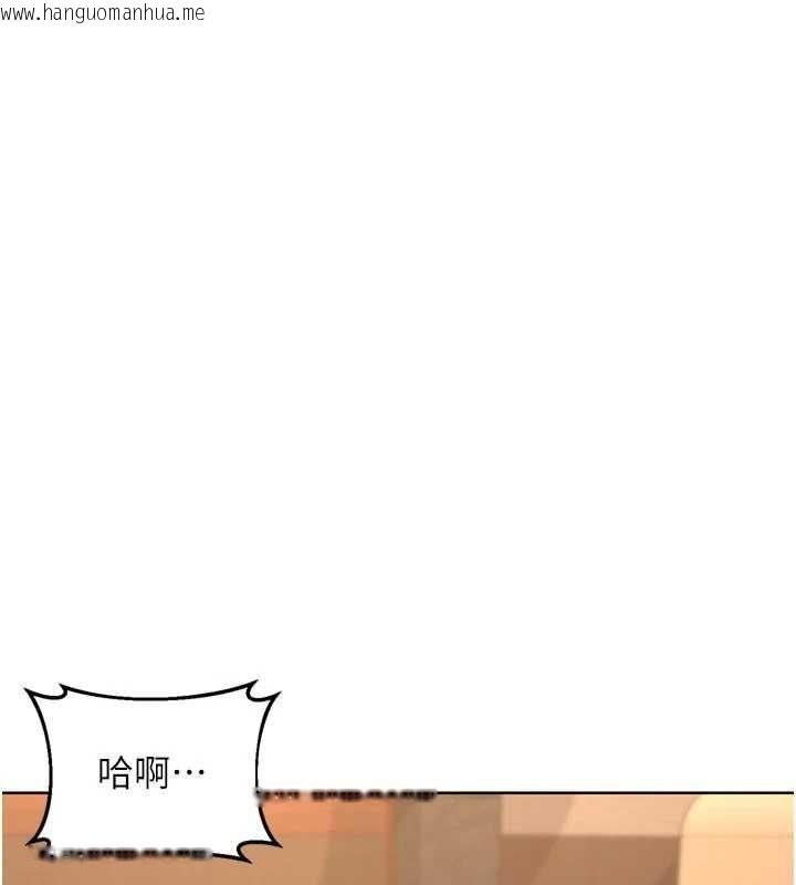 韩国漫画熟女交换计划韩漫_熟女交换计划-第53话-今天一定要拿下妳!在线免费阅读-韩国漫画-第7张图片