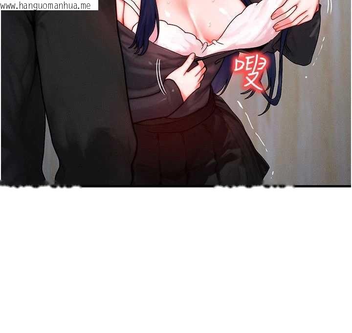 韩国漫画等价交换人生韩漫_等价交换人生-第45话-主人…我好幸福在线免费阅读-韩国漫画-第16张图片