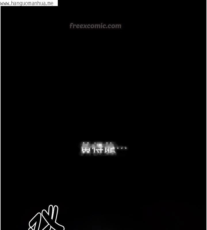 韩国漫画最强家丁韩漫_最强家丁-最终话-愿再次相见的那天到来在线免费阅读-韩国漫画-第70张图片