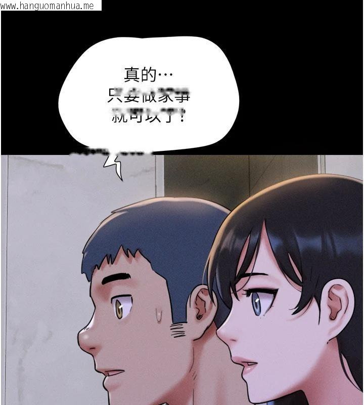 韩国漫画韶恩韩漫_韶恩-第82话-减免债务的秘密交易在线免费阅读-韩国漫画-第32张图片