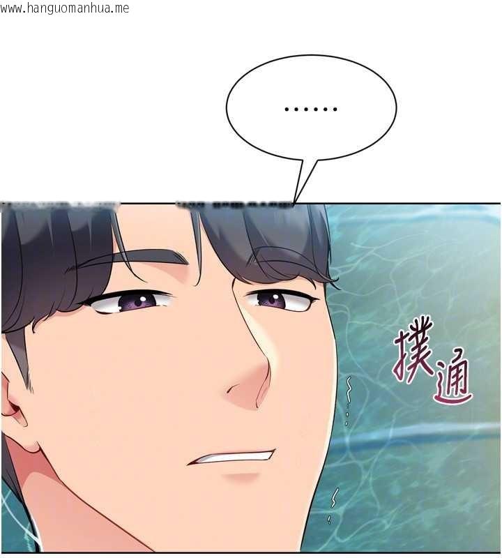 韩国漫画Set-up!排球少女韩漫_Set-up!排球少女-第80话-用妳的鲍鱼展现诚意在线免费阅读-韩国漫画-第25张图片