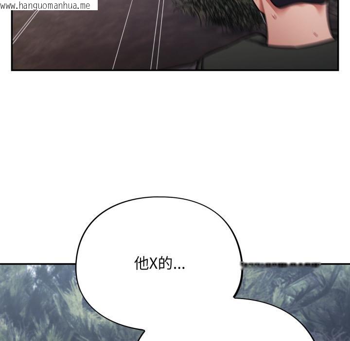 韩国漫画傻瓜病毒韩漫_傻瓜病毒-第54话在线免费阅读-韩国漫画-第11张图片