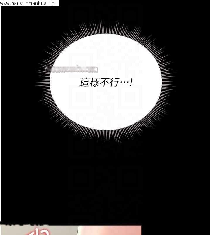 韩国漫画猎艳管理员韩漫_猎艳管理员-第24话-主动张开双腿求欢的人妻在线免费阅读-韩国漫画-第84张图片