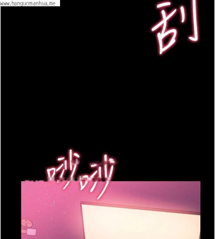 韩国漫画借妻条约韩漫_借妻条约-第30话-秀色可餐的天生名器在线免费阅读-韩国漫画-第79张图片