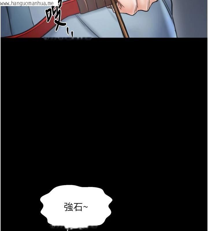 韩国漫画最强家丁韩漫_最强家丁-最终话-愿再次相见的那天到来在线免费阅读-韩国漫画-第102张图片