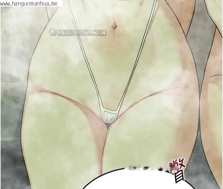 韩国漫画熟女交换计划韩漫_熟女交换计划-第53话-今天一定要拿下妳!在线免费阅读-韩国漫画-第84张图片