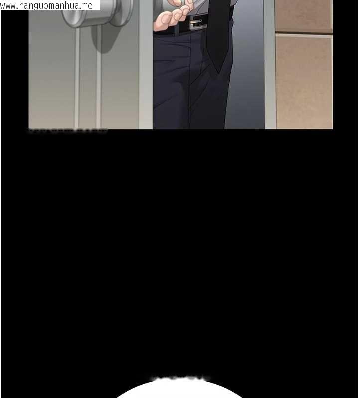 韩国漫画猎艳管理员韩漫_猎艳管理员-第24话-主动张开双腿求欢的人妻在线免费阅读-韩国漫画-第9张图片