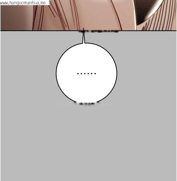 韩国漫画掠夺行动韩漫_掠夺行动-第88话-最后再好好疼妳一次在线免费阅读-韩国漫画-第257张图片