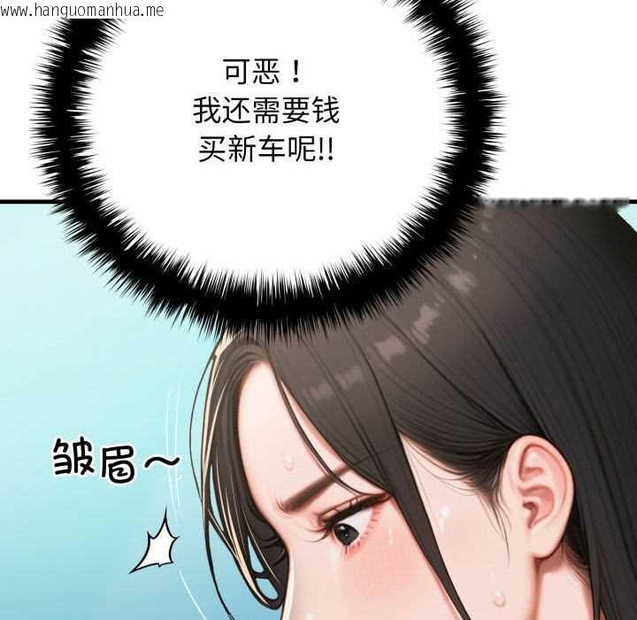 韩国漫画悖岛审判/悖论韩漫_悖岛审判/悖论-第11话在线免费阅读-韩国漫画-第120张图片